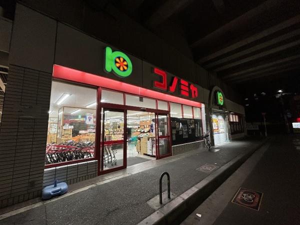大阪市住吉区帝塚山東４丁目の土地(コノミヤ粉浜店)
