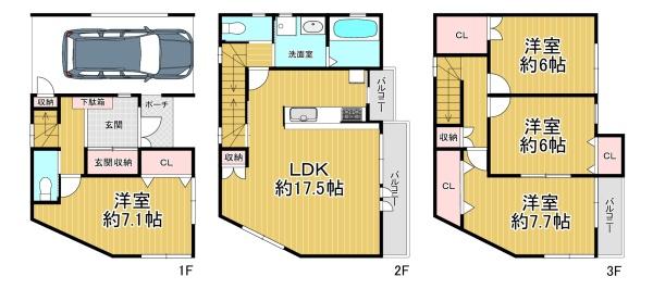 大阪市旭区新森2丁目　中古戸建