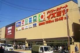 松原市高見の里１丁目の中古一戸建て(デイリーカナートイズミヤ松原中央店)