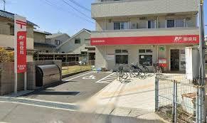 松原市高見の里１丁目の中古一戸建て(松原高見郵便局)