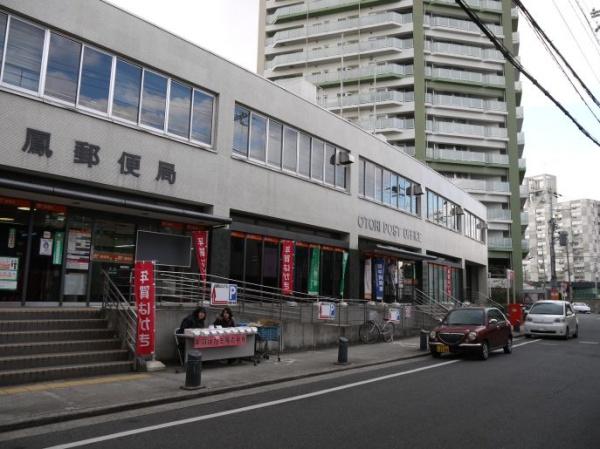 堺市西区津久野町２丁の中古一戸建て(鳳郵便局)