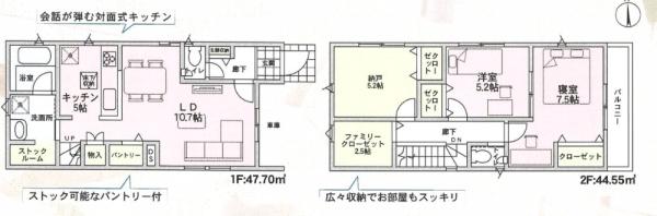 大阪市住之江区北島3丁目　1号棟　新築戸建