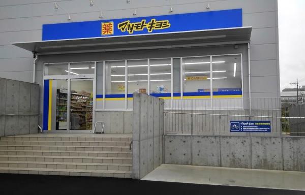 大阪市住之江区北島3丁目　1号棟　新築戸建(マツモトキヨシ堺南島町店)