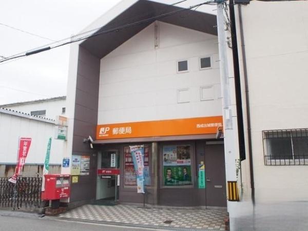今宮スカイハイツ(西成出城郵便局)
