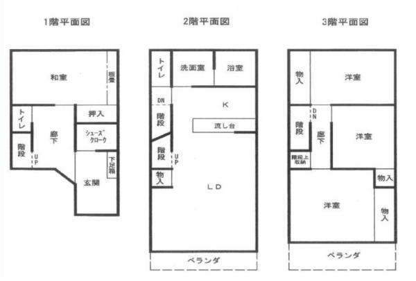 大阪市西成区松2丁目　中古戸建