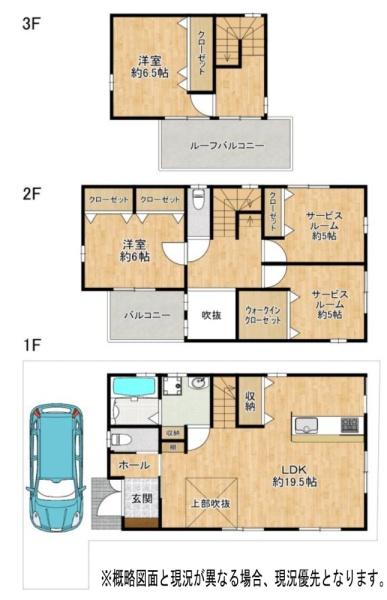 大阪市住之江区北島1丁目　中古戸建