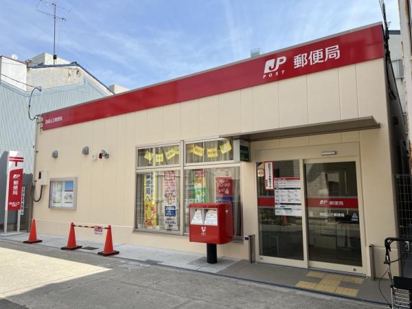 クイーンズパークCK(西成山王郵便局)