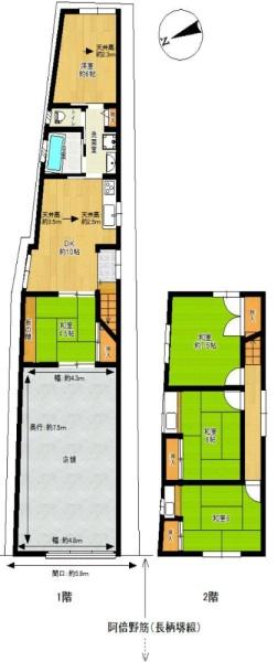 大阪市阿倍野区王子町1丁目　中古戸建