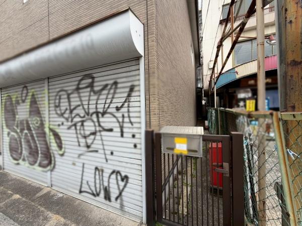 大阪市阿倍野区王子町１丁目の中古一戸建て