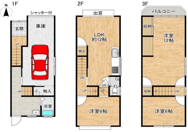大阪市城東区中浜3丁目　中古戸建