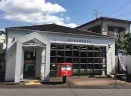 堺市東区日置荘西町７丁の中古一戸建て(堺日置荘西町郵便局)
