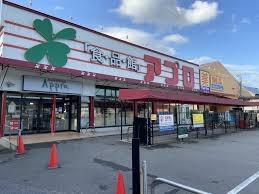 グランアヴェニューノースプレイスザ・ガーデン(食品館アプロ浅香山店)