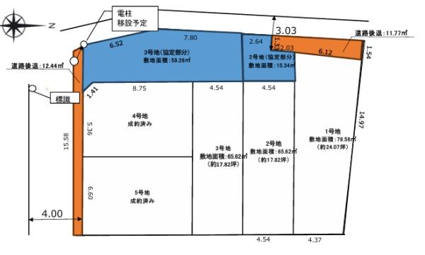 大阪市平野区長吉長原2丁目　1号地　売土地