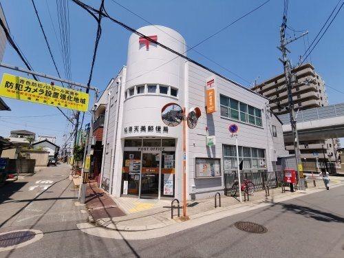 松原市天美南3丁目　中古テラス(松原天美郵便局)