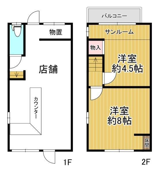大阪市東住吉区照ケ丘矢田2丁目　店舗付き中古戸建