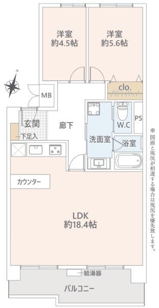 南港コープうしお23号棟