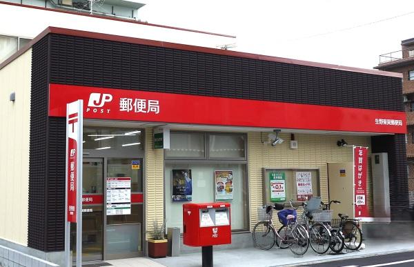 大阪市生野区巽中２丁目の中古一戸建て(生野東巽郵便局)