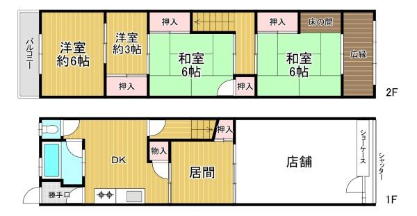 大阪市平野区喜連西4丁目　店舗付中古戸建
