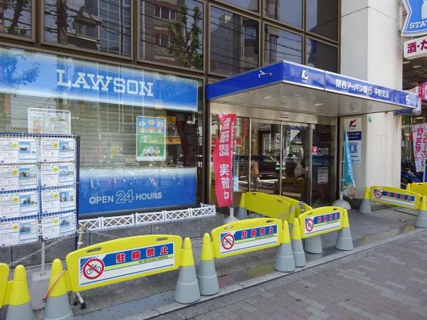 大阪市平野区喜連西４丁目の中古一戸建て(ローソン喜連瓜破店)