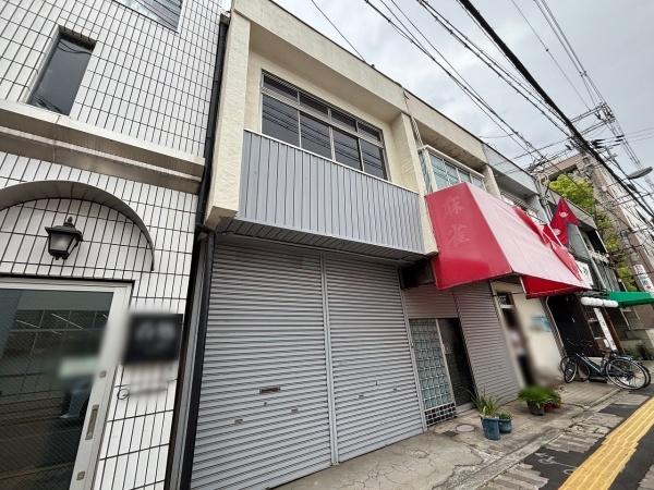 大阪市平野区喜連西4丁目　店舗付中古戸建