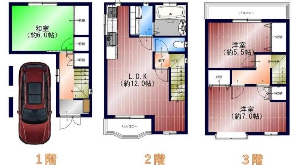 大阪市平野区長吉長原4丁目　中古戸建
