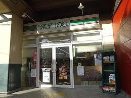 今里グリーンハイツ(ローソンストア100近鉄今里駅前店)