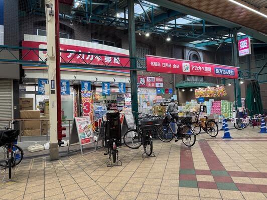 今里グリーンハイツ(ドラッグアカカベ足代店)