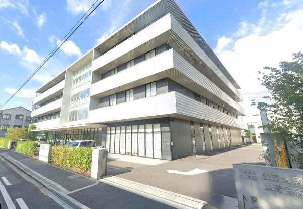 今里グリーンハイツ(医療法人公道会公道会病院)
