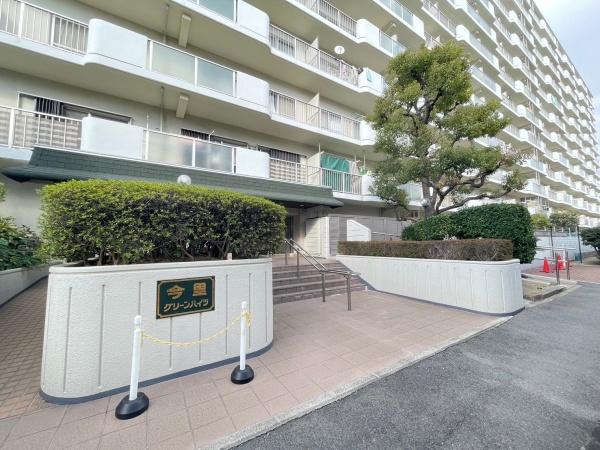 今里グリーンハイツ