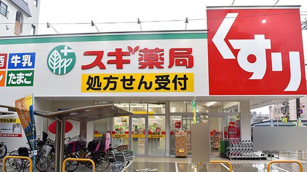 ルイシャトレあびこ(スギ薬局住吉苅田店)