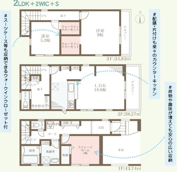 大阪市東住吉区住道矢田6丁目　新築戸建