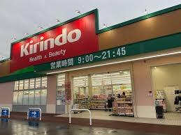 エステ・ハイツ塚本(キリン堂田川店)