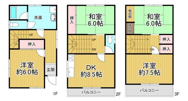 大阪市住吉区墨江３丁目の中古一戸建て