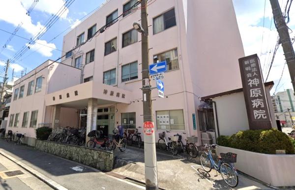 大阪市都島区毛馬町４丁目の中古一戸建て(医療法人新明会神原病院)