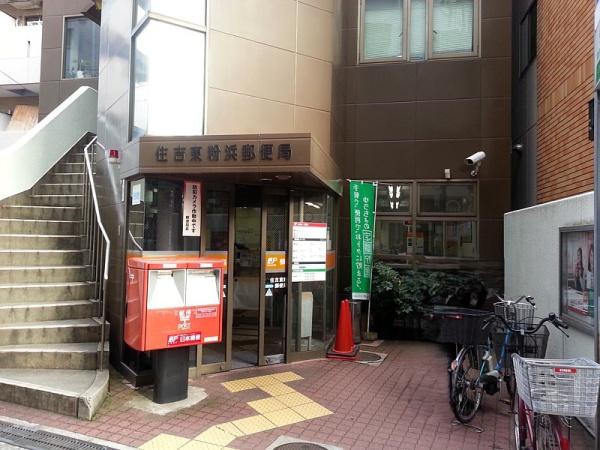 大阪市住吉区東粉浜2丁目　新築戸建(住吉東粉浜郵便局)