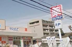 大阪市平野区瓜破東２丁目の中古一戸建て(ウエルシア平野長吉長原店)
