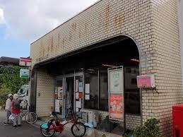 大阪市平野区瓜破東２丁目の中古一戸建て(平野瓜破東郵便局)