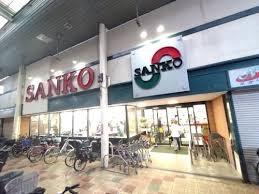 大阪市住吉区大領５丁目の中古一戸建て(スーパーサンコー長居店)