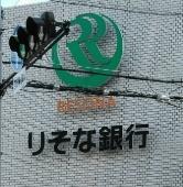 シャンソニエパレス　一棟アパート(りそな銀行佐野支店)