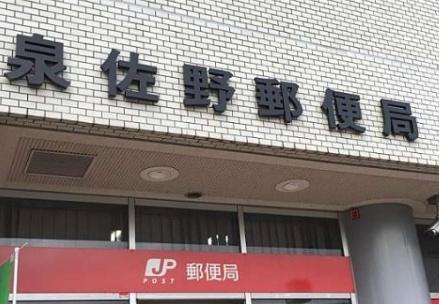 シャンソニエパレス　一棟アパート(泉佐野郵便局)