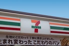 河内長野市木戸３丁目の中古一戸建て(セブンイレブン河内長野木戸3丁目店)