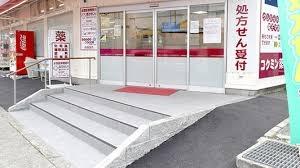河内長野市木戸３丁目の中古一戸建て(コクミンドラッグ千代田店)