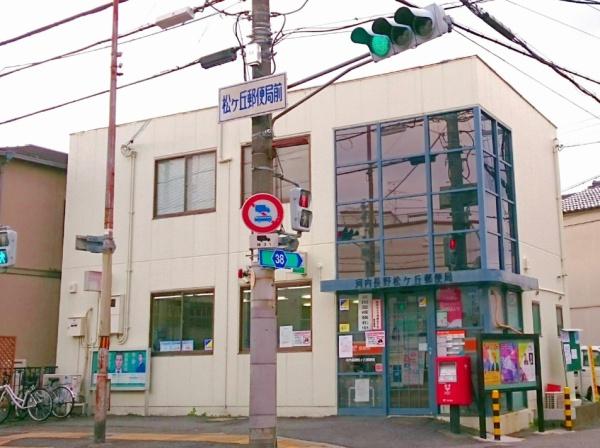 河内長野市木戸３丁目の中古一戸建て(河内長野松ヶ丘郵便局)