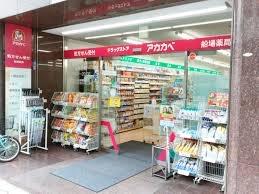 レオパード心斎橋(ドラッグアカカベ船場店)