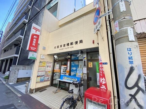 レオパード心斎橋(大阪末吉橋郵便局)