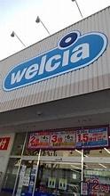 アークティカ小路(ウエルシア生野巽北店)