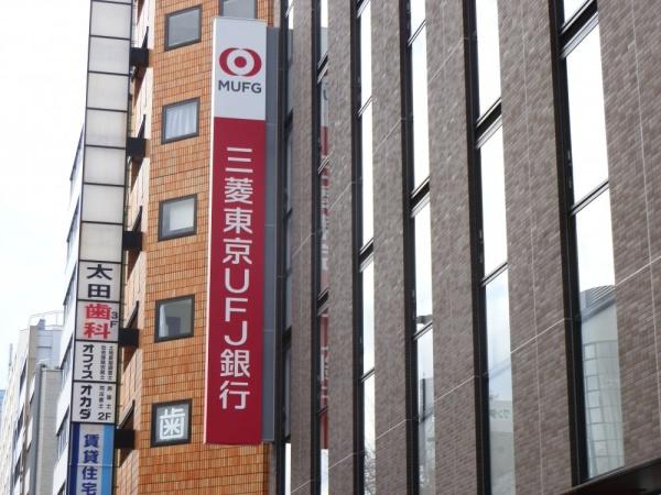 ルイシャトレ清水谷(三菱UFJ銀行上本町支店)