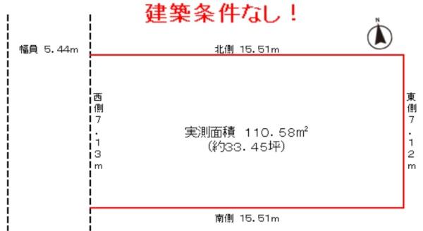 大阪市阿倍野区阪南町6丁目 売土地