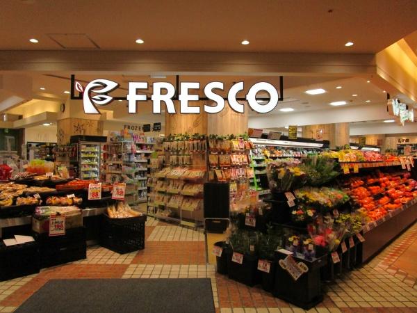ディークラディア川西(フレスコ川西店)