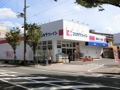 堺市堺区榎元町３丁の土地(ココカラファイン三国ヶ丘店)
